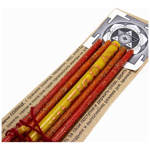 Свечи планетарные Солнце набор 5 штук с браслетом и камнем, Карьерный рост Успех Процветание