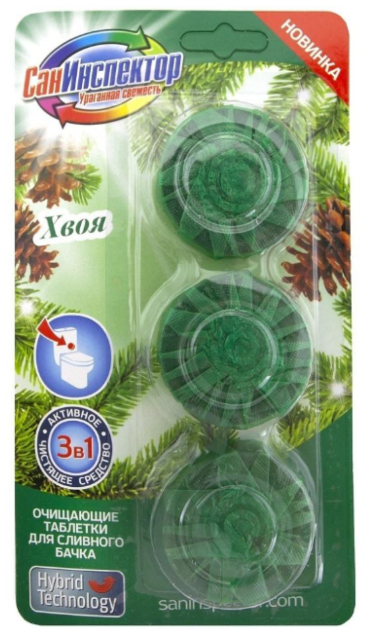 фото SANinspector очищающие таблетки для сливного бачка Хвоя, 3 шт. в блистере, 0.1 кг