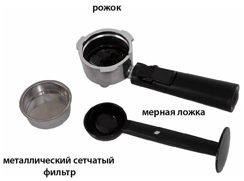 Кофеварка рожковая SUPRA CMS-1510 черный/хром - фотография № 8