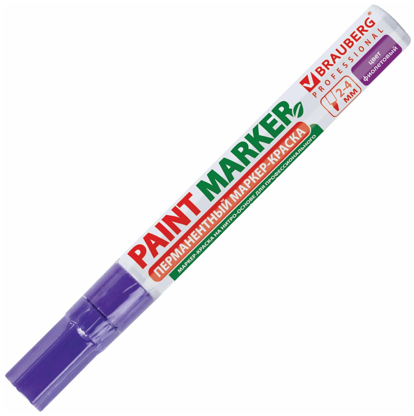 Маркер-краска лаковый (paint marker) 4 мм, фиолетовый, без ксилола (без запаха), алюминий, BRAUBERG PROFESSIONAL, 150880 - фотография № 17