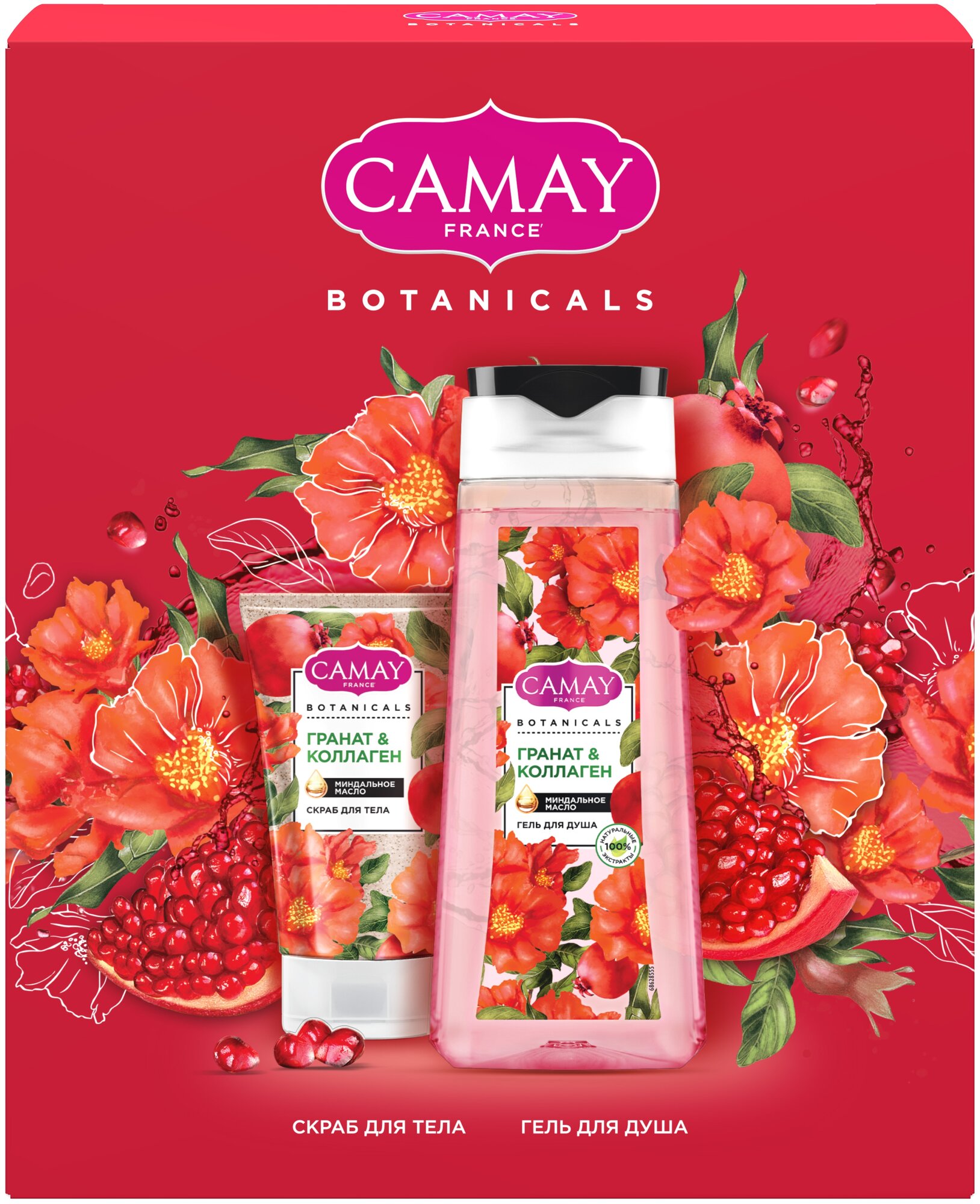 Camay Набор Botanicals Гранат & коллаген