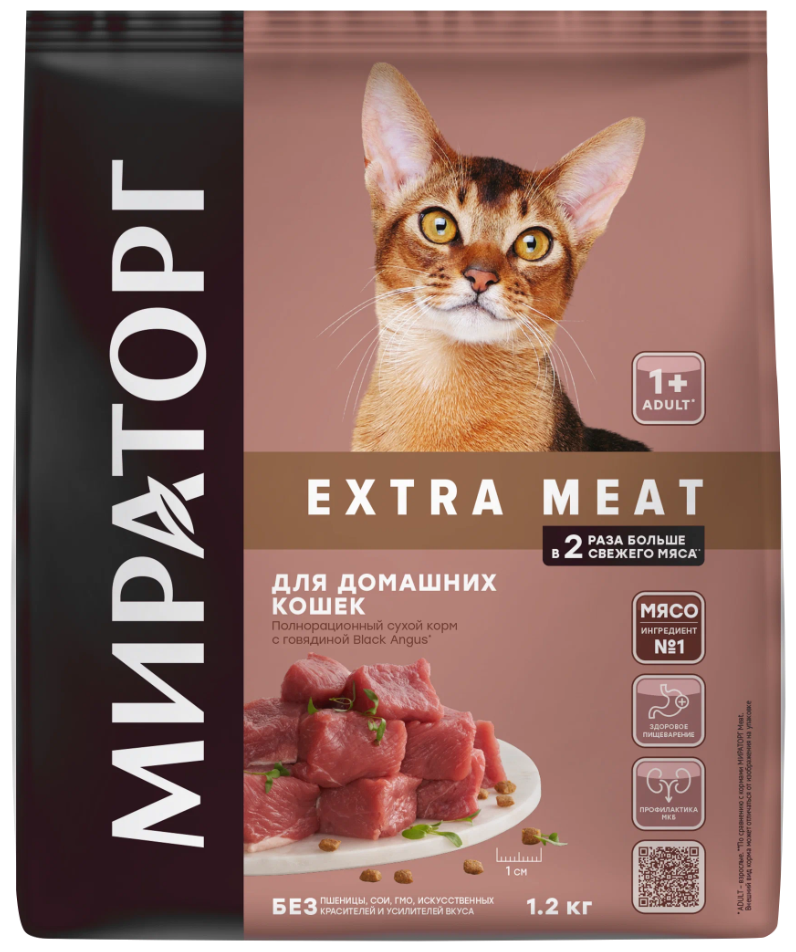 Мираторг Extra Meat корм для домашних кошек, с говядиной 1,2 кг