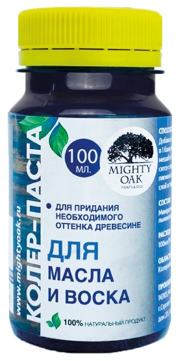 Колеровочная паста MIGHTY OAK для масла и воска