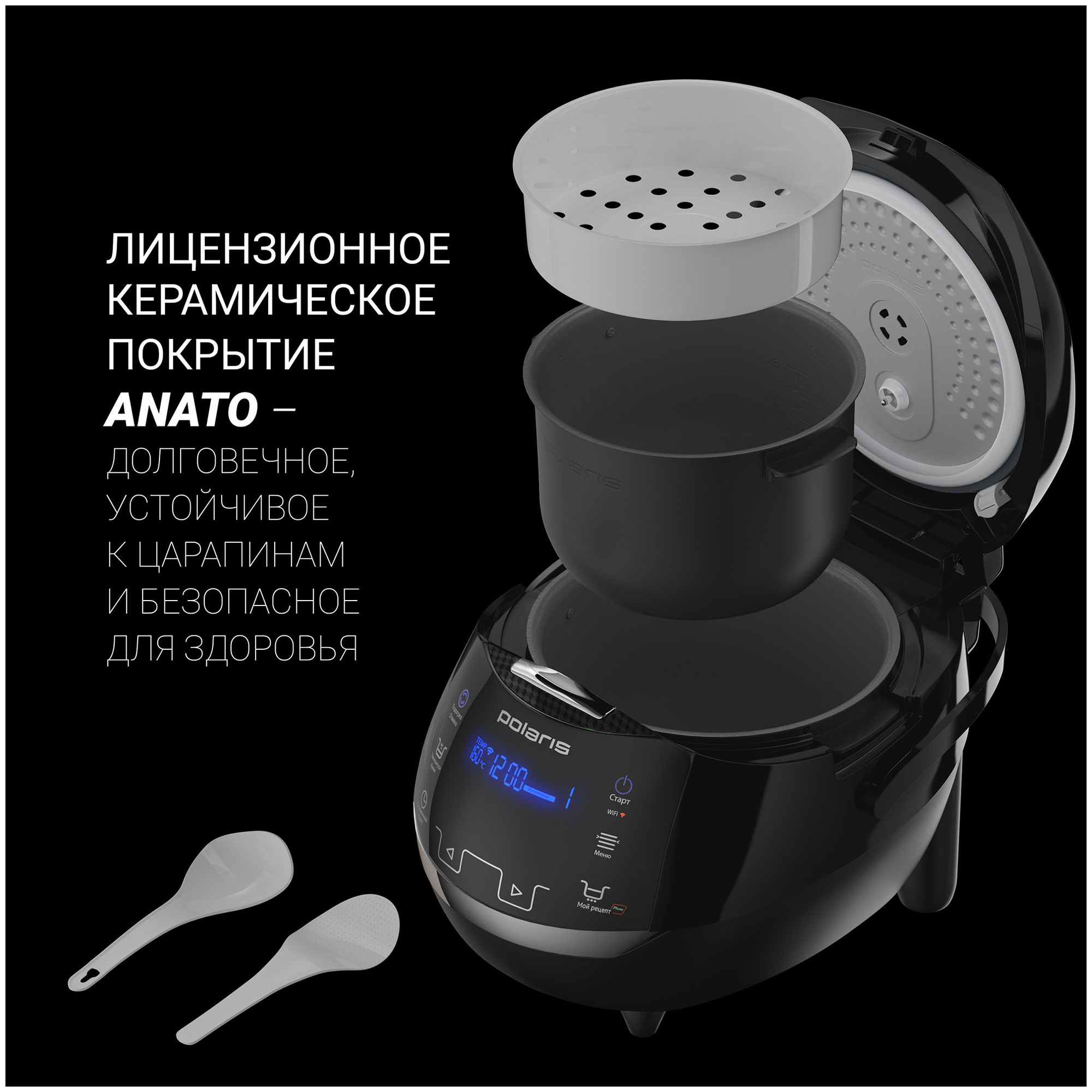 Мультиварка POLARIS , 860Вт, черный - фото №20