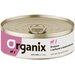 Organix консервы Консервы для собак Ягненок с рубцом и морковью 22ел16 0,1 кг 42919 (34 шт)