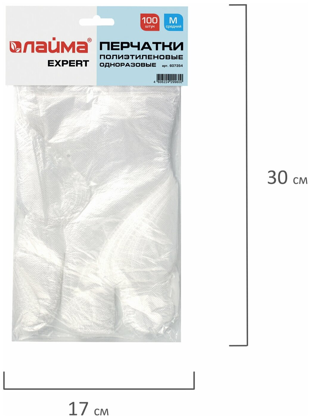 Перчатки полиэтиленовые одноразовые, отрывные, комплект 50 пар (100 шт.) размер М, LAIMA, 607354 - фотография № 6