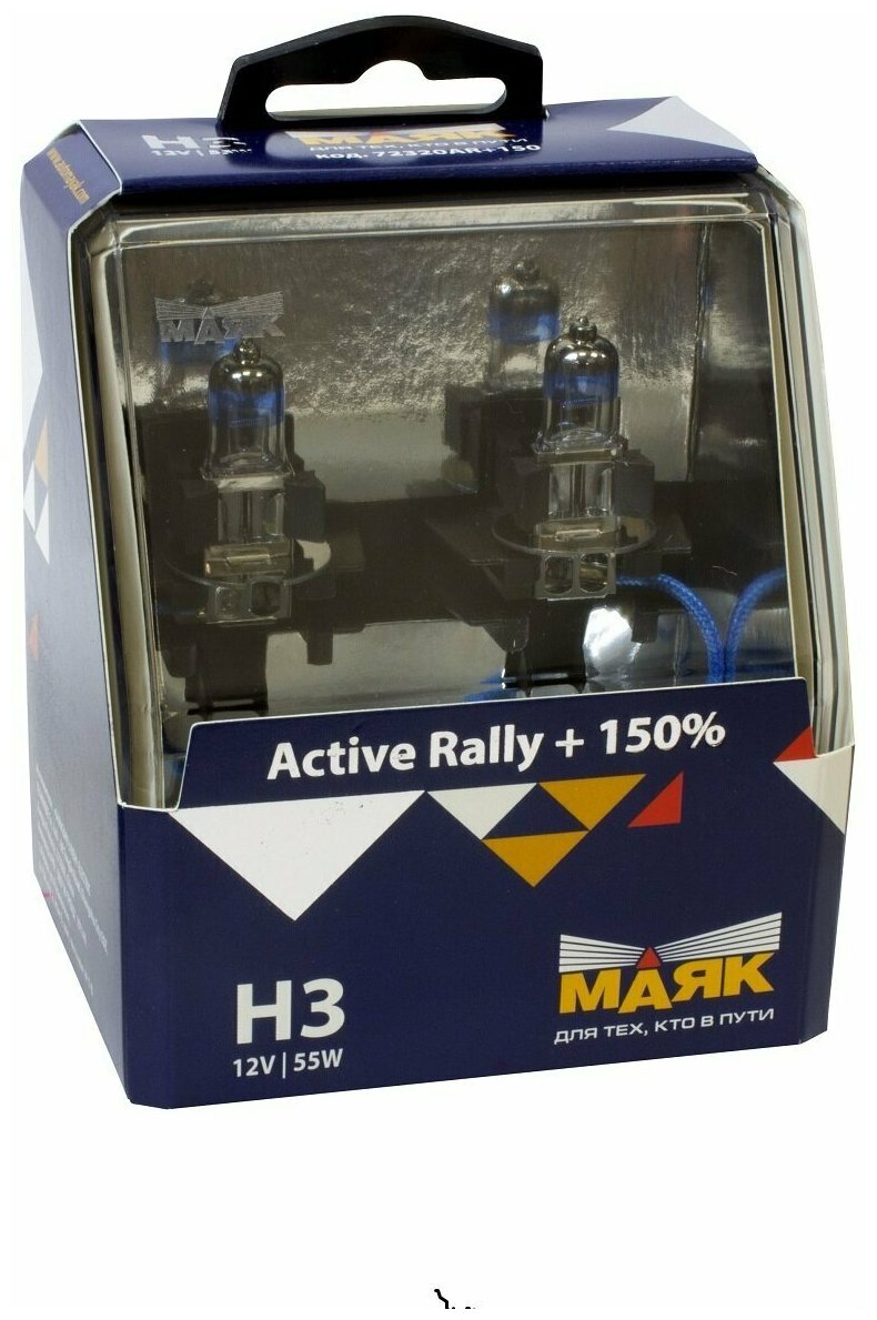 Лампа 12v H3 55w +150% Pk22s Маяк Active Rally 2 Шт. Duobox 72320ar+150 Маяк72320AR+150
