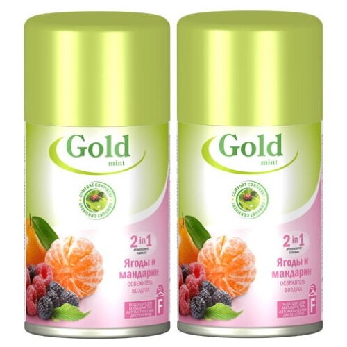 Освежитель воздуха Ягодно-фруктовый микс Gold Mint Berries & Mandarin 230 мл . 2 штуки