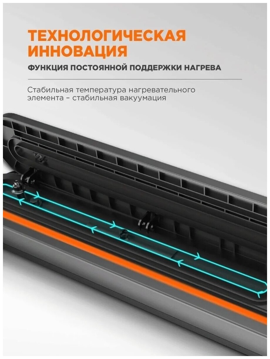 Вакуумный упаковщик Haifisch Vacuum Sealer S с пакетами (Черный) - фотография № 9