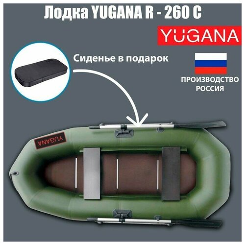 фото Лодка yugana r-260 с, слань, цвет олива