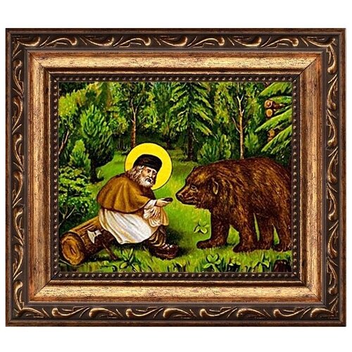 Серафим Саровский кормит медведя. Икона на холсте. святой серафим сост протоиерий шапиро и