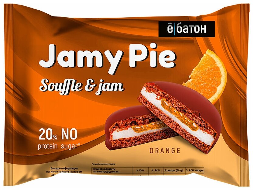 Печенье-суфле с джемом `Ё батон` JAMY PIE с апельсином 60 г