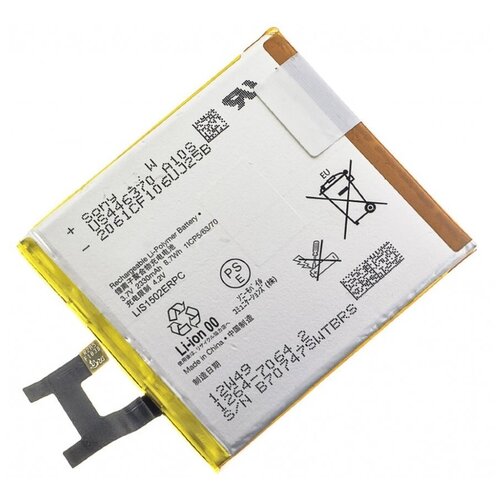 Аккумулятор LIS1502ERPC для Sony Z/C/M2