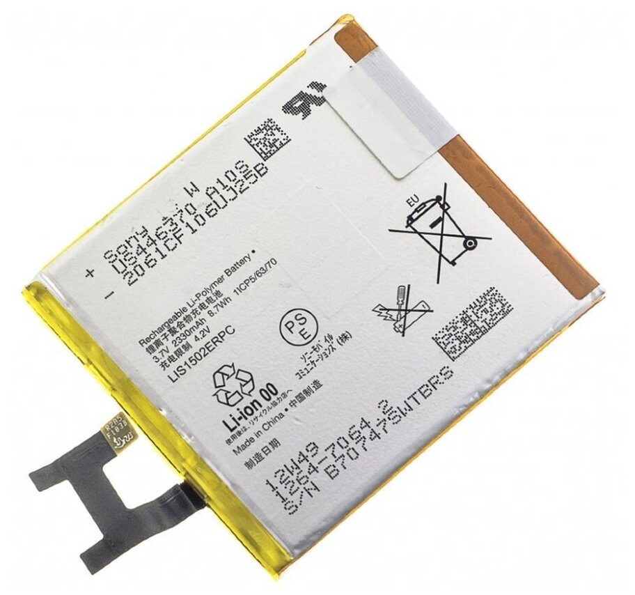 Аккумулятор для Sony LIS1502ERPC ( C6603 Z/C2305 C/D2303 M2 )
