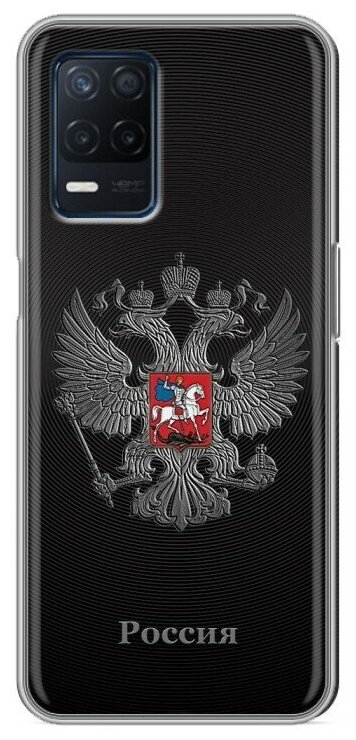 Дизайнерский силиконовый чехол для Реалми 8 5G / Realme 8 5G герб России серебро