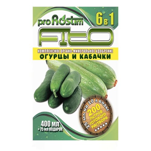 Удобрение/proRostim/ Удобрение для огурцов и кабачков 