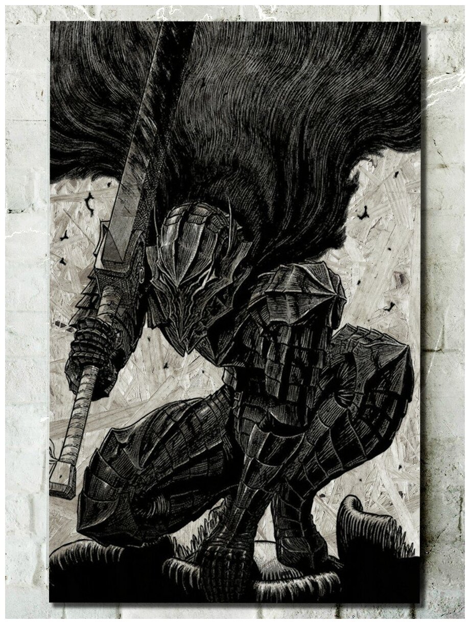 Картина интерьерная на рельефной доске Аниме берсерк (Гатс, Гриффит, Каска) - 7741 В