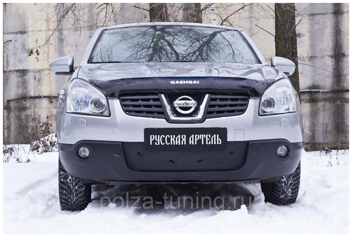 Зимняя заглушка решетки переднего бампера Nissan Qashqai 2006 - 2010