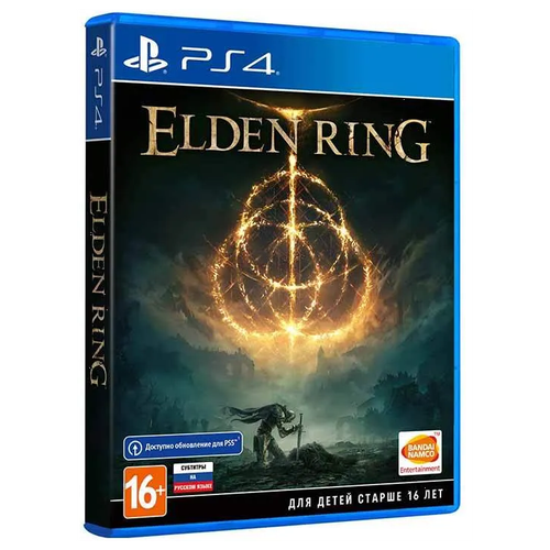 Игра Elden Ring (PS4, русская версия)