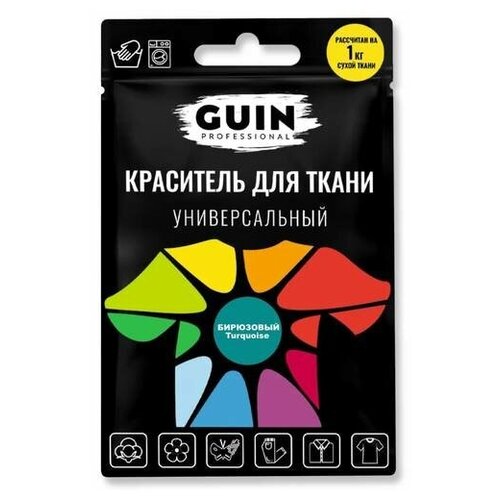 Краситель для джинсовой ткани льна хлопка Guin фиолетовый на 1 кг