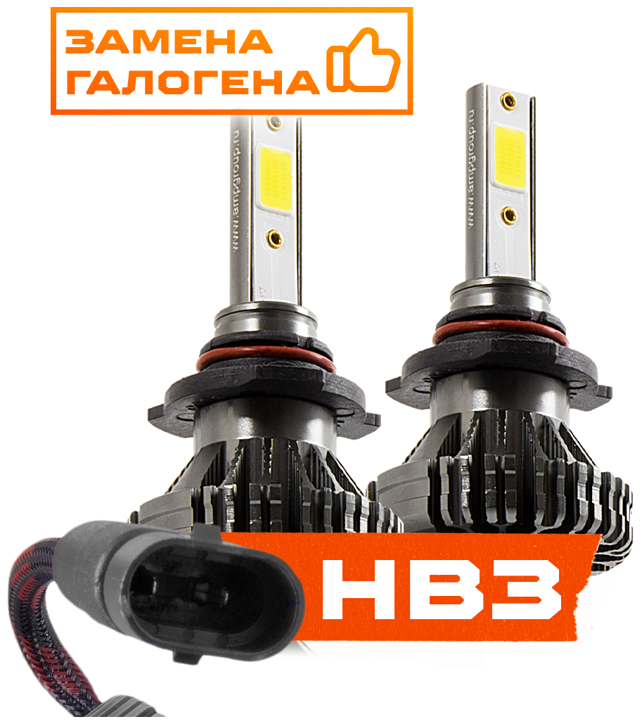 Светодиод головного света AMP COB L03 HB3