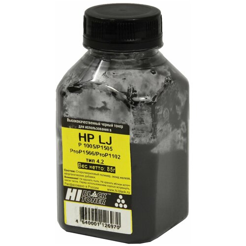 Тонер HI-BLACK для HP LJ P1005 1006 1102 1505 1566, фасовка 85 г зарядный ролик pcr для hp lj p1005 p1006 p1505 p1505n m1120 p1102 p1566 p1606w m1536dnf m1522 canon lbp6000 hard master