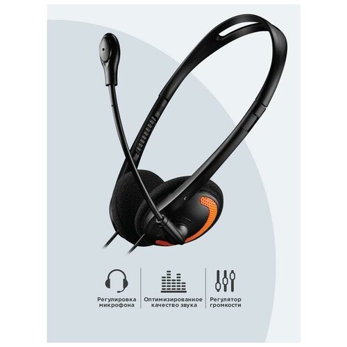 Гарнитура проводная Canyon HS-01 накладные черный CNS-CHS01BO 57200₽