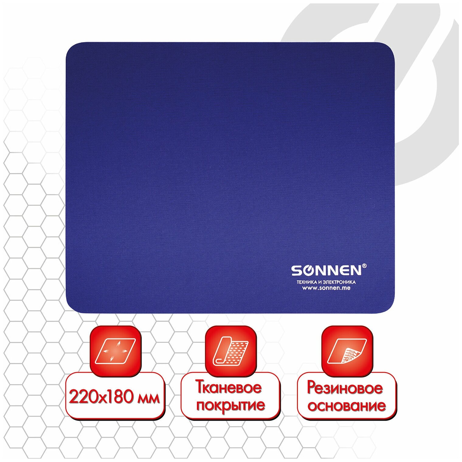 Коврик для мыши Sonnen Blue, резина + ткань, 220х180х3 мм, 513308