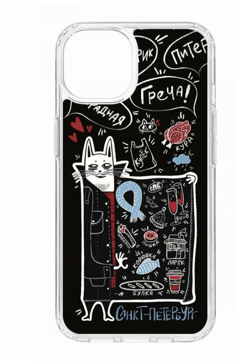 фото Чехол для iPhone 13 Kruche Print MagSafe