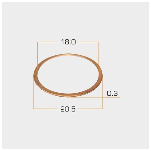 Шайбы для форсунок mdp-0017- (медн.) 0636-13-651 18х20-5х0-3 FE-R2- KF- RF- HA- SL (уп. 50шт.)