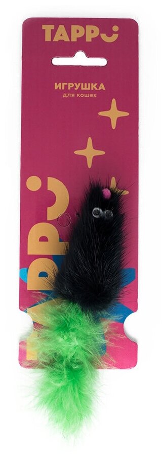 Tappi игрушка мышь "Саваж" из натурального меха норки с хвостом из пера марабу - фотография № 6