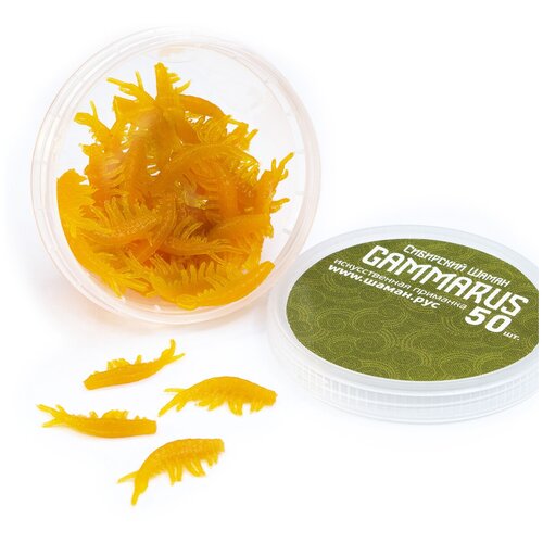 Приманки силиконовые Сибирский Шаман Gammarus, 21мм, 50шт, цвет 003