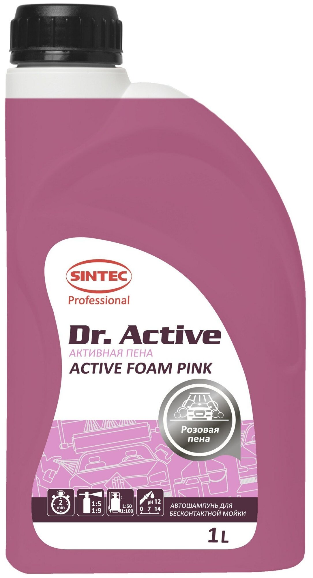 Активная пена Sintec Active Foam Pink 1 л.