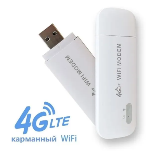 Wi-Fi роутер 4g портативный , с SIM-картой , LTE 4G, скорость 150 м/бит, Беспроводной маршрутизатор, WiFi Модем unlocked huawei e392 e392u 12 4g lte usb modem 3g ethernet 4g usb stick lte fdd 4g lte usb dongle wifi 4g modem sim card