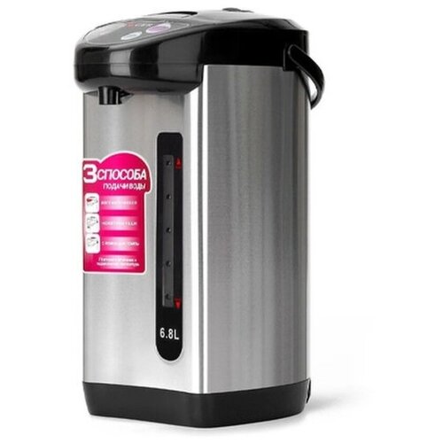 ТермопотТермочайник HG-7905 68л 750W 238500₽