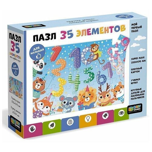 Пазл 35 гиг. Baby Games. Считаем шарики 06835 пазл 35 гиг baby games паровозик радуга 06834