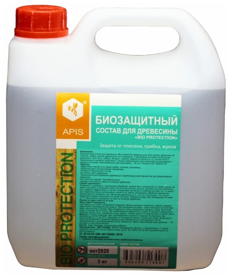 APIS bio protection биозащитный состав для древесины канистра 3 кг 4665296513007