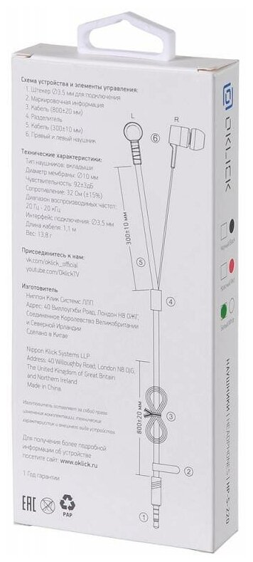 Наушники Oklick - фото №3
