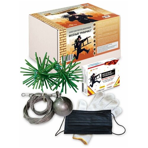 Вимовер Набор для механической чистки дымоходов Весёлый трубочист Ерш 130 мм с профилактикой