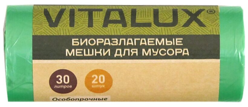 Пакеты мусорные VitAluX Био 30л 10мкм зеленый в рулоне (упак.:20шт) (1268)