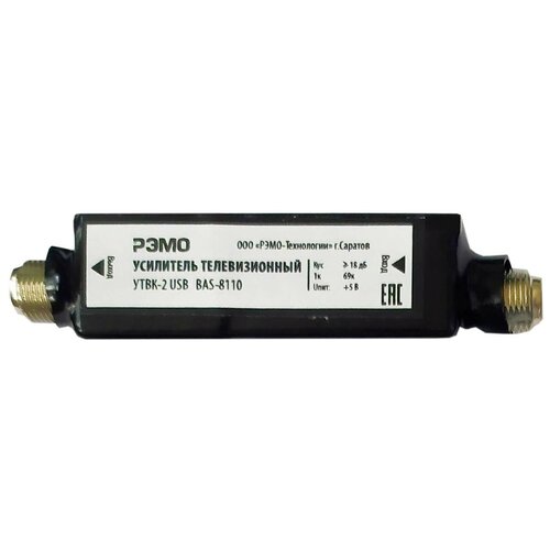 Антенный усилитель Рэмо УТВК-2-USB BAS-8110 590₽