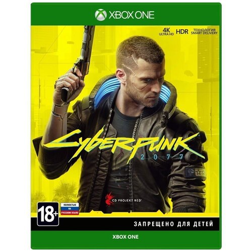 Игра для Xbox One: Cyberpunk 2077 игра cyberpunk 2077 для xbox one все страны