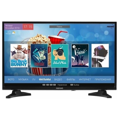 Телевизор Asano 28LH7010T 930000₽
