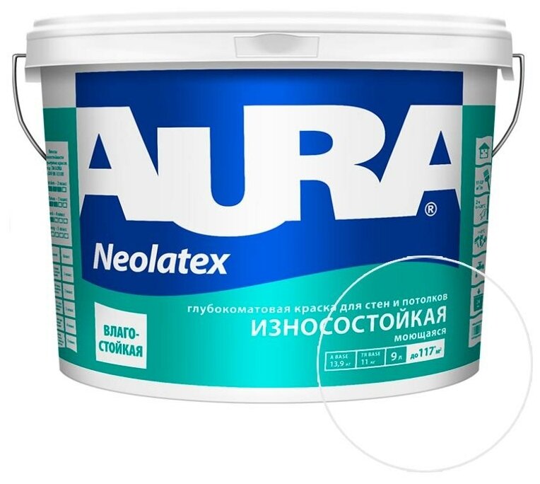 фото Краска водно-дисперсионная Aura Neolatex