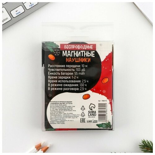 Беспроводные магнитные наушники с микрофоном Кот мод RX-4 9 х 135 см 69800₽