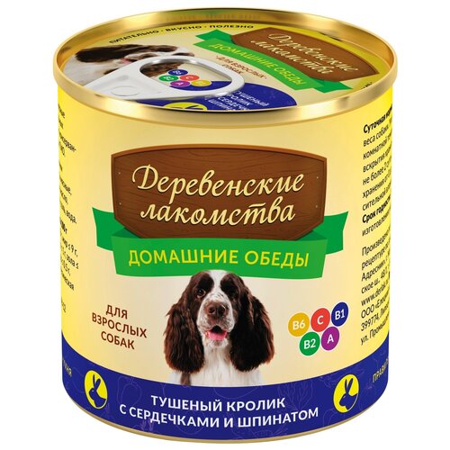 Корм Деревенские лакомства (консерв.) для собак, тушеный кролик с сердечками и шпинатом, 240 г x 8 шт