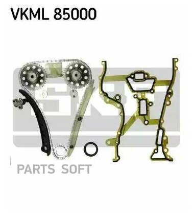 Комплект цепи ГРМ VKML85000 SKF VKML85000