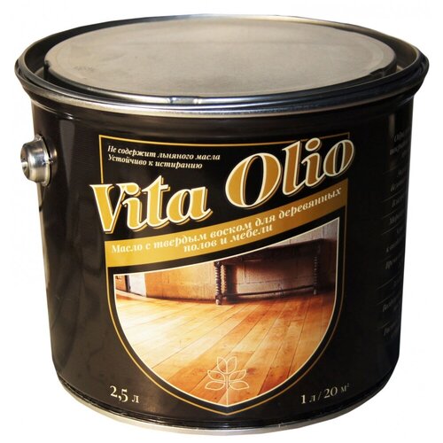 VITA OLIO (Вита Олио) Масло для паркета, лестниц и мебели шелковисто-матовое, бесцветное 2,5л