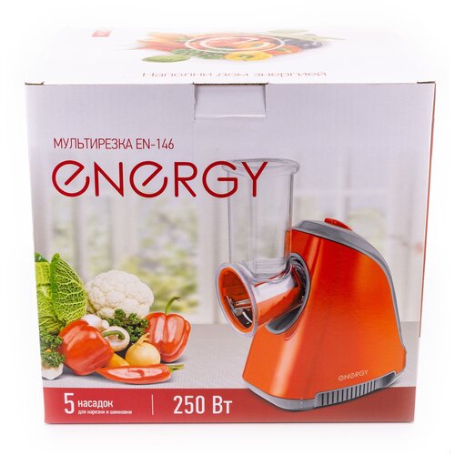 Измельчитель Energy EN-146 8034 201500₽