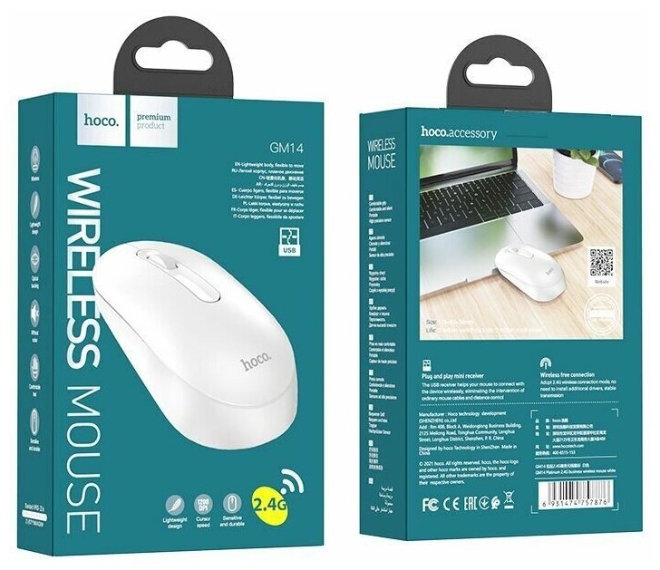 Беспроводная мышь HOCO GM14 белый